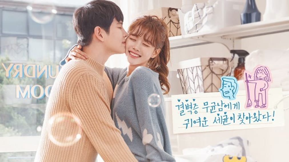Review Drama Clean with Passion for Now (2018): Sinopsis Lengkap, Pemain, Rating & Fakta