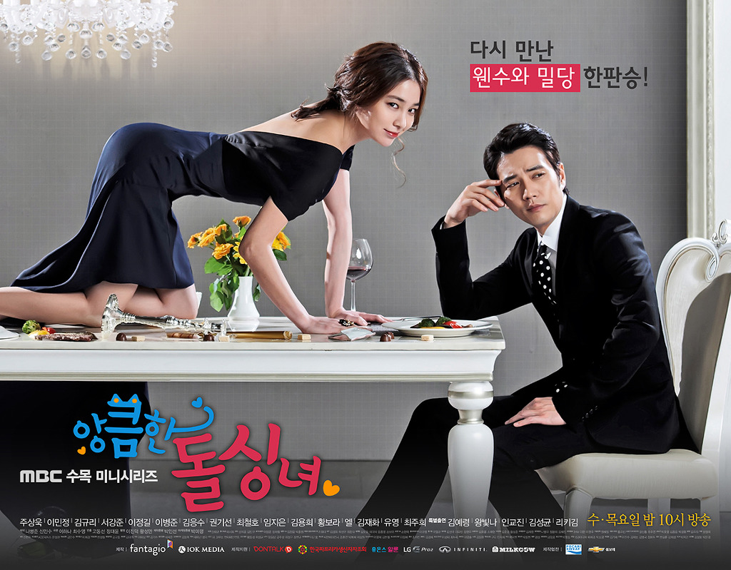 Cunning Single Lady (2014) Review: Sinopsis Lengkap, Pemain, Rating Drama Komedi Romantis Terbaik