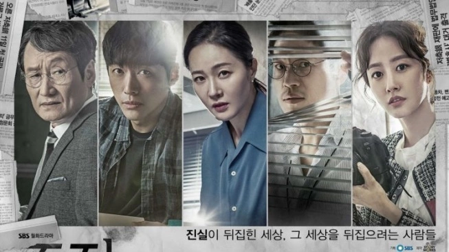Falsify Review: Sinopsis Lengkap, Pemain, Rating Drama Investigasi Jurnalisme