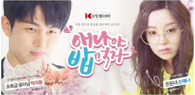 Let's Eat Something, Anna Review: Sinopsis Lengkap, Pemain, Rating Drama Kuliner Komedi