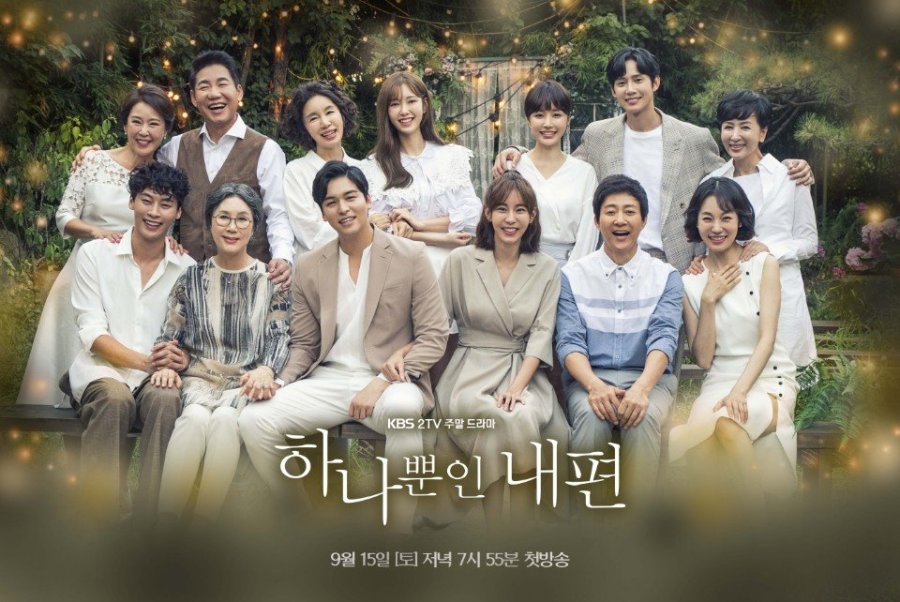 Review Drama My Only One (2018): Sinopsis Lengkap, Pemain, Rating & Fakta