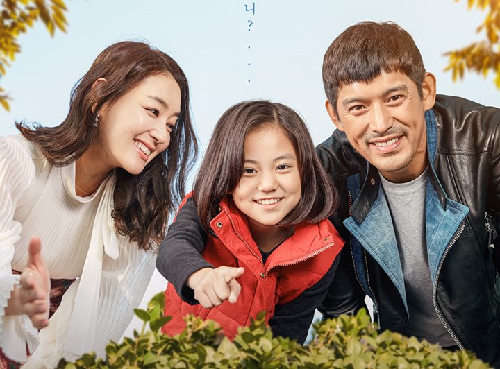 Oh My Geum-Bi (2016) Review: Sinopsis Lengkap, Pemain, Rating Drama Keluarga Mengharukan Terbaik