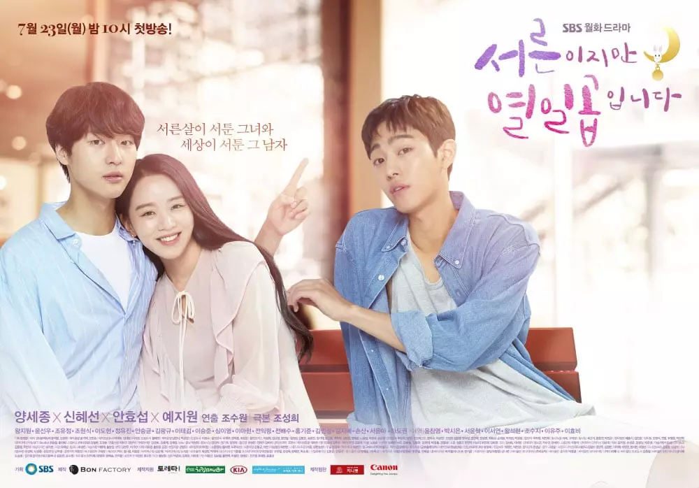 Review Drama Still 17 (2018): Sinopsis Lengkap, Pemain, Rating & Fakta